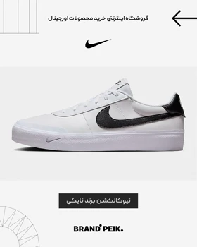 کفش nike