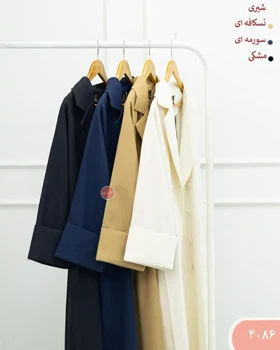 مانتو بلند ساینا 4086