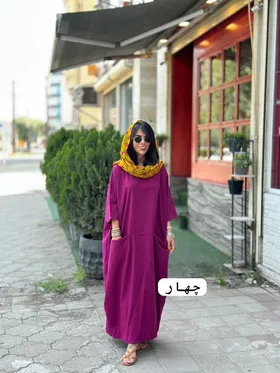 مرداب