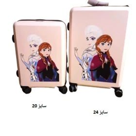 چمدان کودک السا و آنا سایز 24 رنگ صورتی کم رنگ