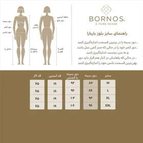 برنس تیشرت آستین کوتاه 619b6fbebf78c875a21829b2-6378