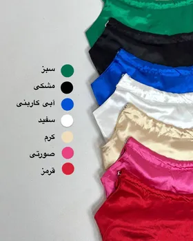 دکلته مجلسی ترک