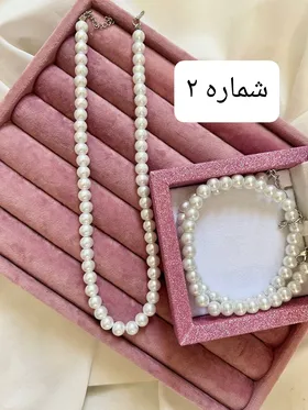 گردنبند مرواریدی