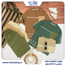 تیشرت تک جیب و شلوارک کتان