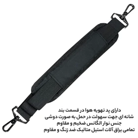 کیف سه کاره لپ تاپ فوروارد