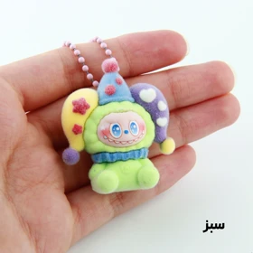 جاکلیدی فانتزی طرح لبوبو دلقک (سبز)