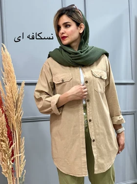 مانتو لینن الی ( دارای ایراد جزیی )