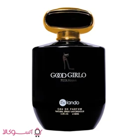 عطر ادکلن زنانه بایلندو مدل good girlo حجم 100 میلی لیتر