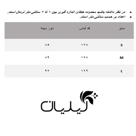 پیراهن زنانه وینکلر مدل W0671001DO