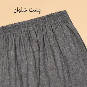 شلوار پیله دار 233