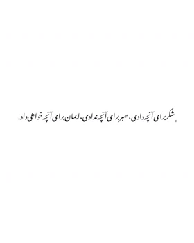 ست مینیمال