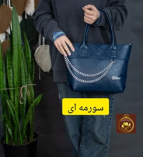 کیف دوشی زنانه دیور