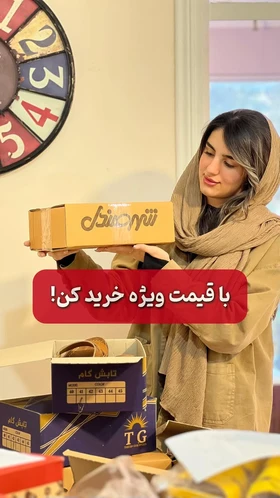 صندل راحتی