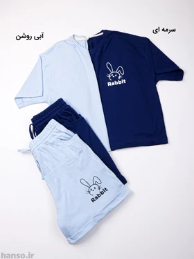 ست تیشرت و شلوارک طرح Rabbit آفر Offer