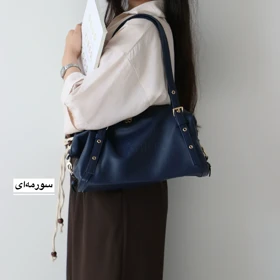 کیف زنانه بزرگ مدل روژمان (سورمه‌ای)
