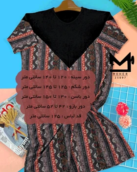 پیراهن راحتی سایز بزرگ مدل سنتی