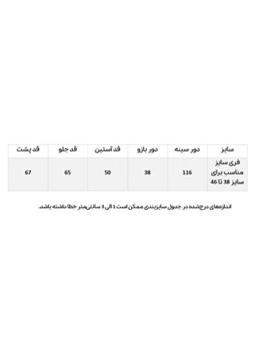 شومیز مراکشی کرم