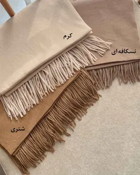 شال موهر cocoa