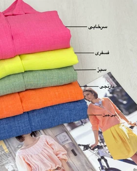 شومیز کرسپو