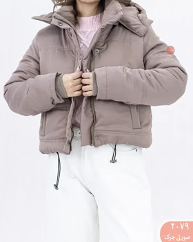 کاپشن کوتاه شرلی 2079