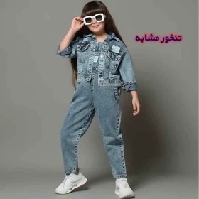 کت و بیلر بچگانه