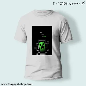 تیشرت بازی Minecraft کد T - 12103