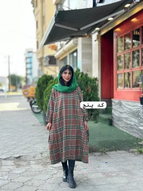 هیپی چهارخونه