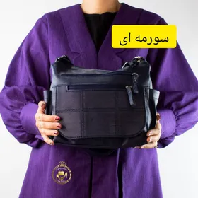کیف زنانه دوشی جادار