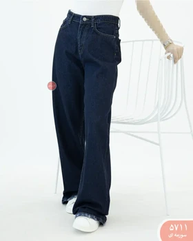 شلوار جین بگ 5711