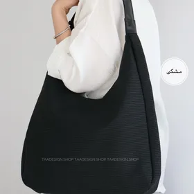کیف بزرگ زنانه مدل برزین
