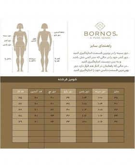 برنس شومیز 67a75adf3c4c2532dd0e9793-4749
