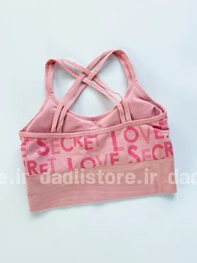 نیم‌تنه کاپ‌دار ورزشی کبریتی بند دوبل ضربدری Love secret
