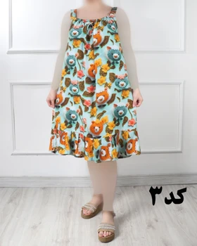 سارافون دو بندی سه بعدی و طرح دار 6944