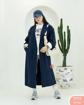 ترنج کت لاوین 2628