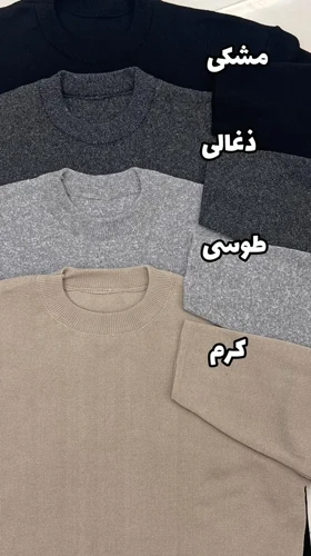 بافت ماکسی بلند