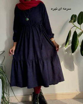 پیراهن مانتویی پاییزی مارال