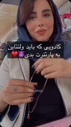 گردن‌بند خرس
