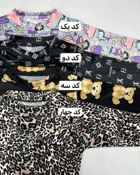 بادی مخمل