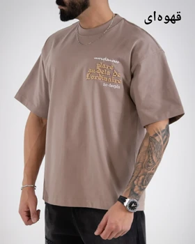 تیشرت پانچ سپیدار-کد4924