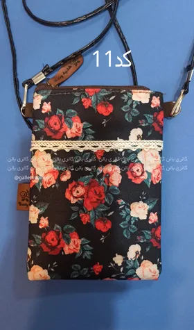 کیف موبایل