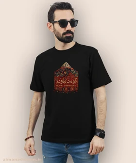 تیشرت مردانه و زنانه طرح کوه دماوند تلفیق با هنر فرش ایرانی