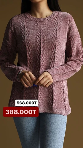 بافت یقه‌گرد