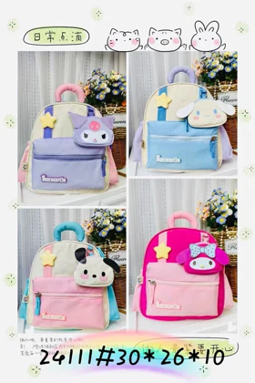 کوله مهد فانتزی آویزدار وارداتی (کرومی-ملودی-سینامارول) برند Sanmartin