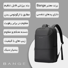 کوله پشتی لپتاپ Bange مدل BG-2950