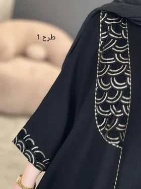 1231-عبای مزونی الیکا