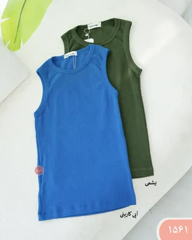 تاپ حلقه‌ای بلند 1561