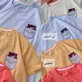 تی‌شرت نخ و پنبه