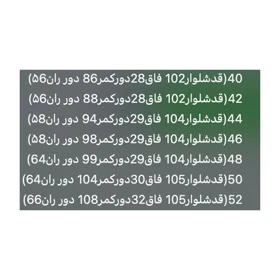 شلوار 6 جیب مردانه مشکی