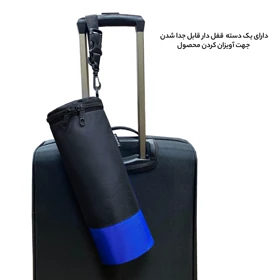 کیف عایق دار فوروارد