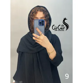 شال کد 853